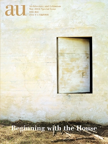 Beginning with the house : 65 architects' visions from early residential works