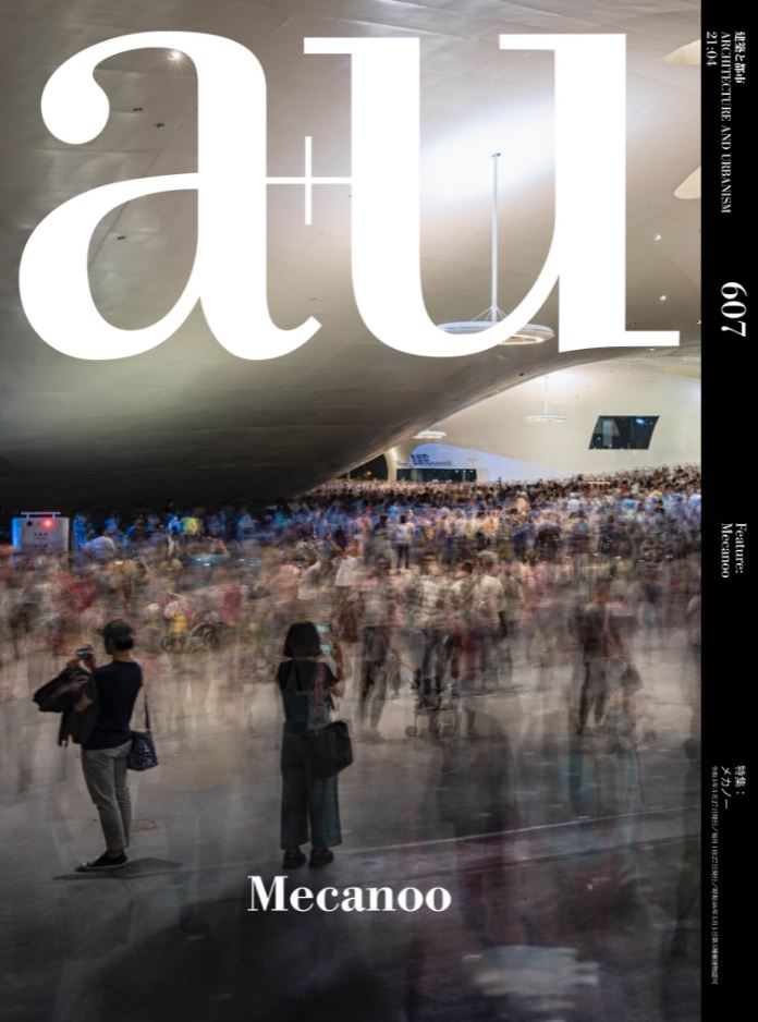 Architecture and urbanism : A+U