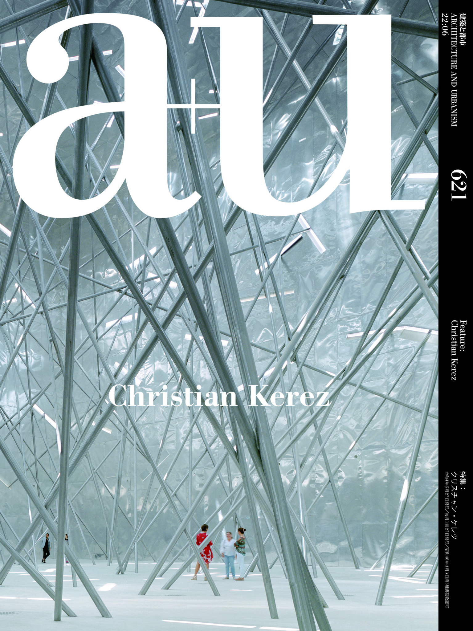 Architecture and urbanism