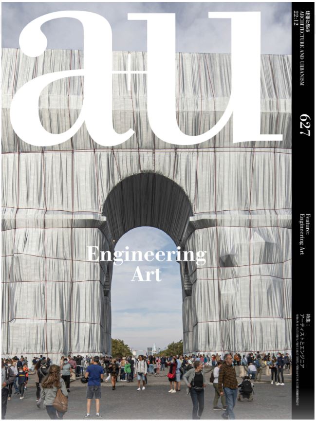 Architecture and urbanism