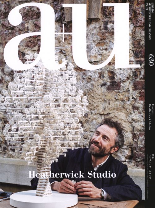 Architecture and urbanism