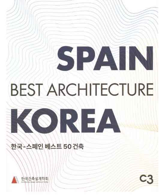 Best architecture Spain Korea