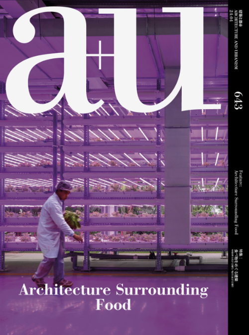 A+U: architecture and urbanism