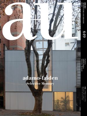 A+U: architecture and urbanism