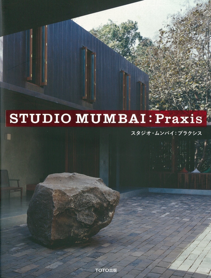 Studio Mumbai : praxis / [supervision: Bijoy Jain and Joseph van der Steen]