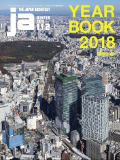 JA : The japan architect