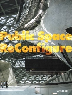 Public space reConfigure