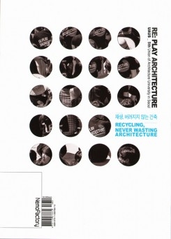 Re: play architecture : recycling, never wasting architecture / UAUS_5th Union of Architecture University in Seoul