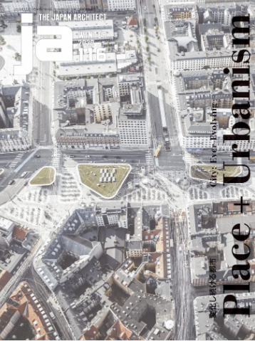 JA : The japan architect