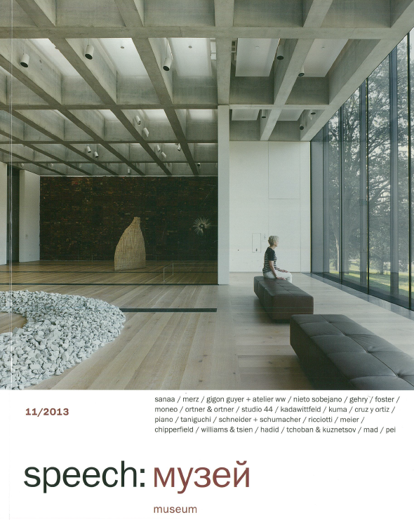 Historia de la arquitectura moderna : de las vanguardias a nuestros días : una crónica completa de la arquitectura de los siglos XX y XXI / Luigi Prestinenza Puglisi